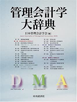 ブリテン資本主義下のアイルランド農業[本/雑誌] (大阪経済大学
