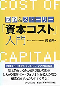 【中古】 スカートをはいた高級官僚/かんき出版/吉原敦子 中古】 スカートをはいた高級官僚/かんき出版/吉原敦子 中古