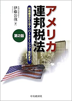 【中古】 暗黒 １８世紀、イエズス会とチェコ・バロックの世界 上巻/成文社/アロイス・イラーセク Amazon.co.jp: 暗黒 上: 18世紀、イエズス会とチェコ・バロック