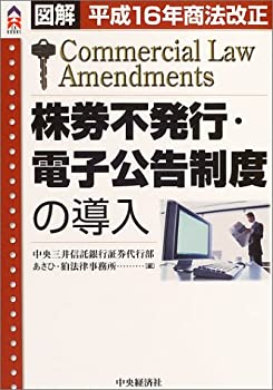 中古】 チャレンジ・ザ・JR 鉄道乗継ぎゲーム （新