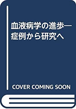 中古】 こうすれば社会保険労務士になれる/中央経済社/川端重夫