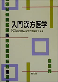 新イディッシュ語の喜び   /大阪教育図書/レオ・ロステン（単行本） 新イディッシュ語の喜び /大阪教育図書/レオ・ロステン（単行本