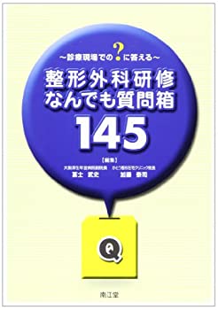 中古】 電験3種超過去問 過去9年分 平成31年度版 機械篇 / 池田