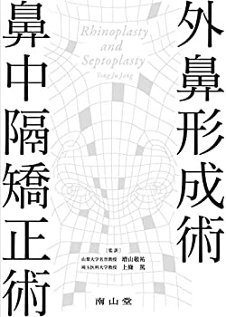 中古】 角川古語大辞典(第2巻) き−さ／中村幸彦(著者)