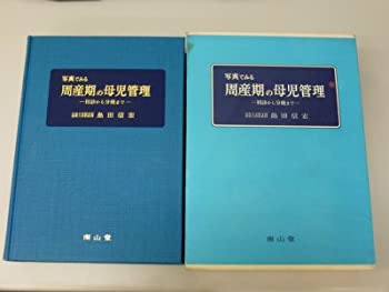 単行本】 木村大樹 / 古代天皇祭祀の研究 送料無料