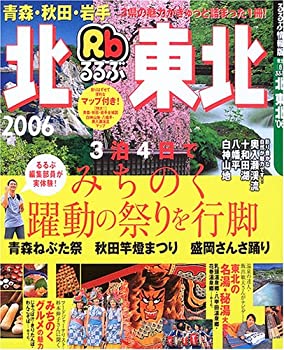 唐振鐸モノクローム画集 唐振鐸モノクローム画集⁄唐振鐸⁄王萌⁄羅文卿