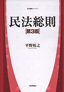 【中古】 Ｔｈｅ　ｒｏｍａｎｃｅ　ｏｆ　ｔｈｅ　Ｂｅａｒ　Ｇｏｄ ；　Ａｉｎｕ　ｆｏｌｋｔａｌｅｓ．/大修館書店/萱野茂 Yahoo!オークション - 201117v10 『THE ROMANCE OF THE BEAR GOD