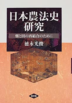 【中古】 幽霊を科学する 恐怖の世界の謎をとく/偕成社/瀬川昌男 中古】 幽霊を科学する 恐怖の世界の謎をとく/偕成社/瀬川昌男