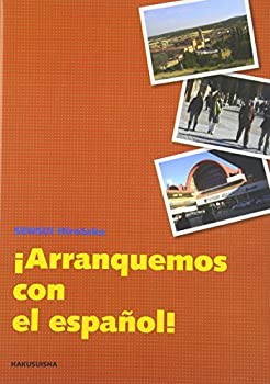 スペイン語キックオフ（解答なし）(中古品)の通販は 7,594円