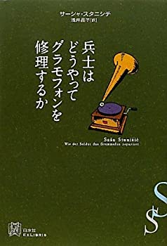 甘く野性的な恋 下 (モダンロマンスリクエストシリーズ ローズ