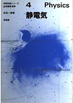 新 矯正歯科治療論 本⁄雑誌]⁄新矯正歯科治療論 次世代を切り拓くためのメソッド⁄