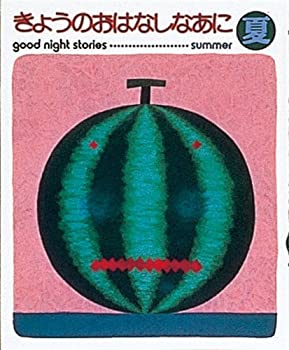 中古】 消泡剤の応用 (CMC books) / 佐々木恒孝 / シーエムシー