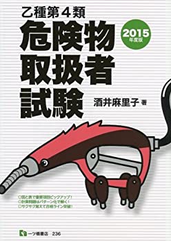 中古】 トスカーナへの旅 （ハーレクイン・ロマンス） / アン