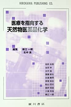 【中古】 １・２・３でキメてあげる ５/角川書店/大宮直依 中古】 1・2・3でキメてあげる 5 (COMP COMICS) / 大宮直依