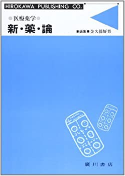 よみがえる浮世絵 うるわしき大正新版画展(未使用 未開封の中古