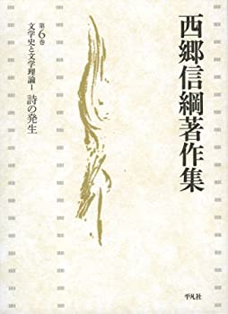 書籍]/AMLS日本語版 観察に基づいたアプローチ / 原タイトル