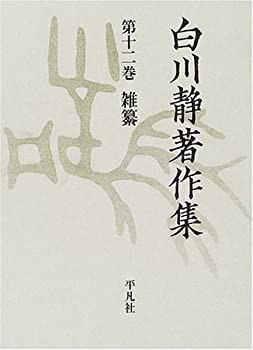 Amazon.com: 李人稙と朝鮮近代文学の黎明――「新小説」「新演劇