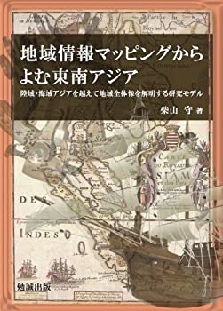 【中古】 特別教育の系譜/近代文芸社/小川克正 中古】 特別教育の系譜 / 小川 克正 / 近代文芸社 [単行本