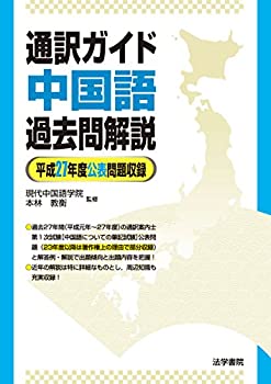 生化学辞典 第4版(未使用 未開封の中古品)