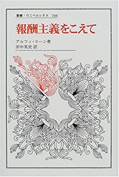 シルクマジック大事典〈5〉(中古品)の通販は通販のショップへ！