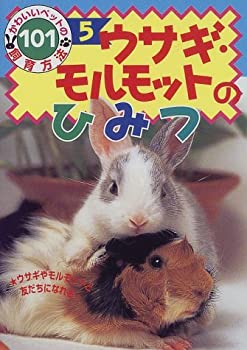 【中古】 ジャン・バルネ博士の植物・芳香療法 Amazon.co.jp: ジャン・バルネ博士の植物・芳香療法 : ジャン