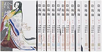 陰陽師 全13巻 完結セット(ジェッツコミックス)(中古品)の通販は 5,090円