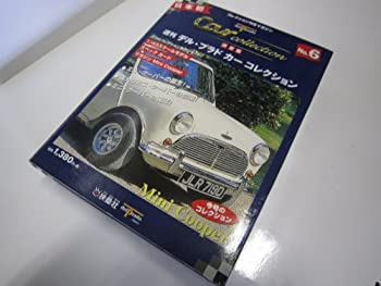 デルプラドカーコレクション 6号 ミニクーパー ([玩具])(未使用 未開封の中古品)の通販は 12,700円