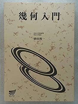 中古】 マイ・オンリー・ワン 1980年代 （ハーレクイン