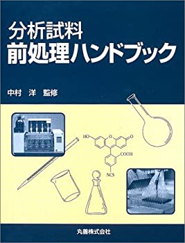 顔面骨への手術アプローチ 顔面骨への手術アプローチ | 下郷 和雄 |本 | 通販 | Amazon