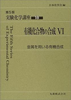 法然浄土教の諸問題(未使用 未開封の中古品) その他本・コミック 法然浄土教の諸問題(未使用 未開封の中古品) その他本・コミック