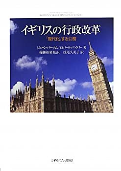 【中古】 神鬼妖変伝説 長編伝奇ファンタジー ４/大陸書房/天海沙姫 中古】 神鬼妖変伝説 長編伝奇ファンタジー 4 相剋の巻 / 天海