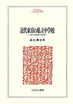 中古】 ポリイミドの機能向上技術と応用展開 新材料・新素材シリーズ  