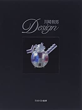 川崎和男Design(未使用 未開封の中古品)