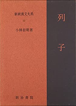 【新品未使用】科学技術日本語案内 新訂版 実用手描文字 新装改訂復刻版『実用図案文字と意匠』｜青幻舎