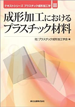 【中古】 フレンズ シックスティーン/角川春樹事務所/高嶋哲夫 中古】 フレンズ シックスティーン/角川春樹事務所/高嶋哲夫