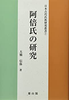60年の臨床から導き出した阿部晴彦の総義歯臨床