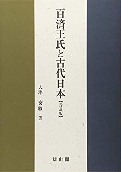 実用ポリマーアロイ設計(中古品) 中古】 実用ポリマーアロイ設計