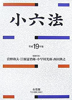 バイオミメティックスの新展開—材料・機能・行動・自律・自己