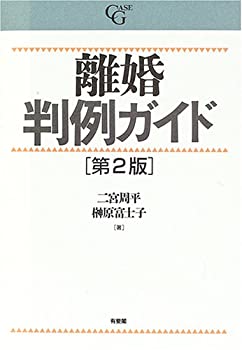 サバイバルシリーズ【基本編】15巻セット (科学漫画サバイバル