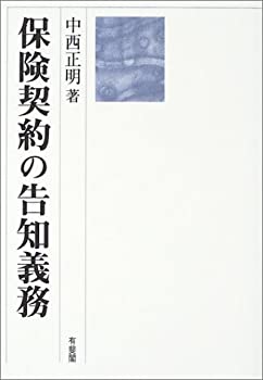 中古】 折り紙を楽しむ本 / 笠原邦彦 / 久保書店 [単行本