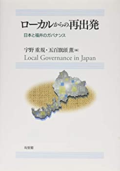 水の構造と物性【新装版】 水の構造と物性【新装版】 | W・J・カウズマン, D・アイゼン