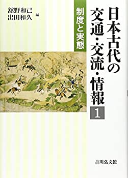 ツァラ詩集(中古品)
