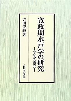 【中古】 汽水湖 鈴木チヅ子歌集/短歌新聞社/鈴木チヅ子 中古】 汽水湖 鈴木チヅ子歌集 （水甕叢書） / 鈴木 チヅ子