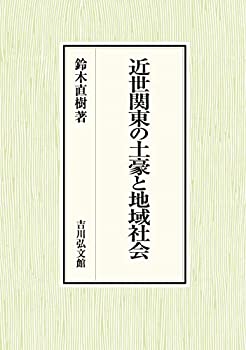 【中古】 美しいボールペン字の書き方入門 よく使うひらがな・漢字から、手紙・はがきのことばま/日本文芸社/野中翠香 中古】 美しいボールペン字の書き方入門 よく使うひらがな・漢字