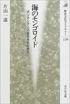 2021年 交通事故損害賠償必携-資料編- | 宮原 守男 |本 | 通販