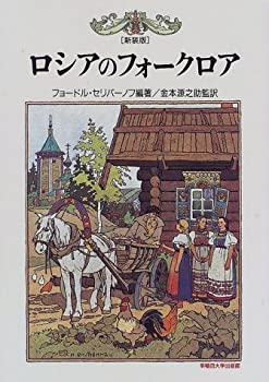前期哲学 (ライプニッツ著作集) ライプニッツ著作集 | 長島書店