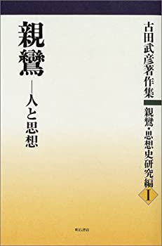 中古】 激刊！青木雄二『銭』 No．6 / 青木 雄二 / 主婦と生活社  