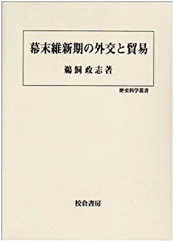 リスク学事典(日本リスク研究学会 編) / 小亀屋 / 古本、中古本