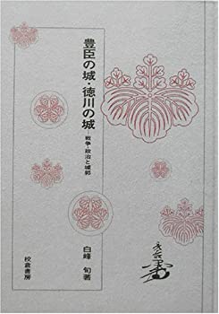 書籍]/コモンズのドラマ 持続可能な資源管理論の15年 / 原タイトル:The