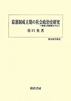 完全限定版 やじうまマーチ~手塚治虫学年誌傑作集~ (復刻名作